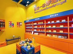 -东浩兰生上海世博展览馆
