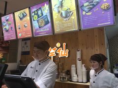 -鲜芋仙Meet Fresh(五道口店)