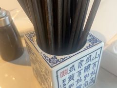 -御陕坊(交大店)