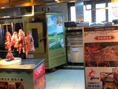 门面-大张烙馍村(泉山店)