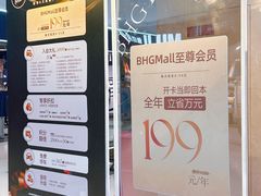 -北京华联购物中心(天通苑店)