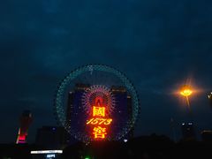 -星城之眼摩天轮
