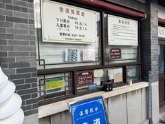 -千佛山风景名胜区