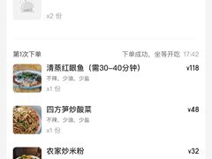 -宴武夷·匠心闽味(印象大红袍店)