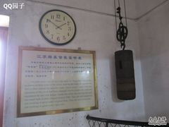 -青岛市江苏路基督教堂