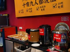 自助取餐区-集草轩·重庆麻辣烤鱼(西湖道店)