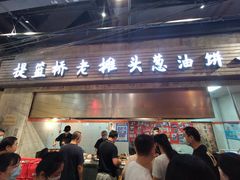 门面-CITY MART城市集市·里弄(北外滩来福士广场店)