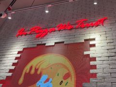 -必胜客(上海华谊新所店)