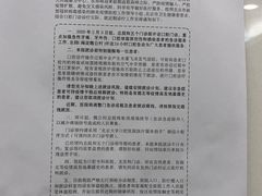 -北京大学口腔医院(魏公村总院)