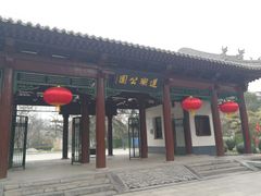 -莲湖公园