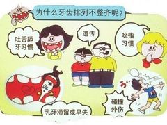 -团圆口腔·种植中心(锦江院区)