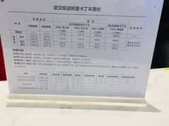 -赛卡联盟WSK卡丁车俱乐部