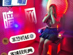 -怦然秘事游戏体验馆(银座和谐广场店)