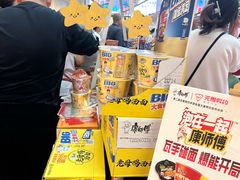 -鹏欣水游城