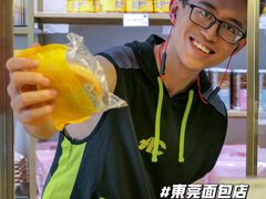 -顶东面包花园·生日蛋糕(世博店)