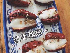 -马打滚