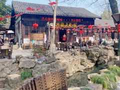 -兴福老面馆(寺路街店)