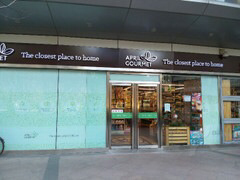 -绿叶子超市(公园大道店)