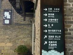 -回龙窝历史文化街区