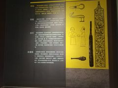 -荆州博物馆