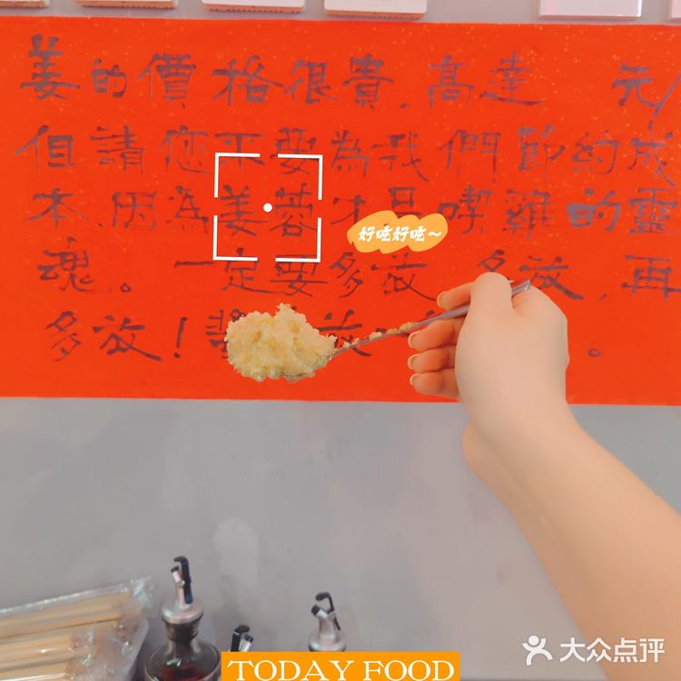 好鸡配好水😘汤鲜肉美吃得倍儿舒服🤗