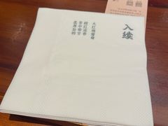 -RUXU入续鸳鸯糖水铺(星寰店)