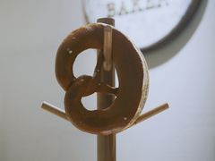 碱水面包-WHEAT&BAKER-麥(凯德来福士店)