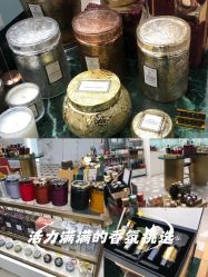 -SCENT BOUTIQUE