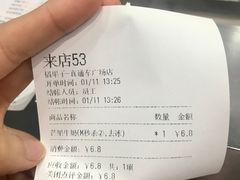 -橘菓子·果茶专家(直通车店)