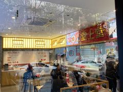 -堂上堂(益民街店)