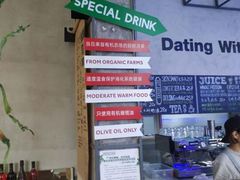 -Green Option(官舍店)