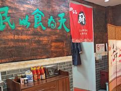 -双喜老铺(人民广场店)