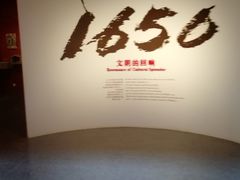 -敦煌莫高窟数字展示中心