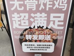 -韩见·韩式拌饭·炸鸡(石厦店)