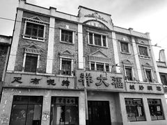 -上海影视乐园