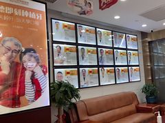 -瑞德口腔医院(白云旗舰院)