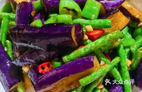 Eggplant Harmony