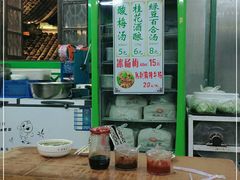 -清真蒋有记(老门东店)