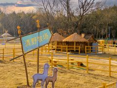 -红山体育乐园