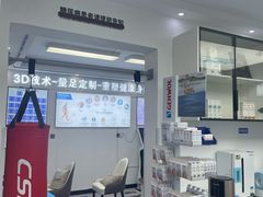 -Andrew指甲专科灰指甲·甲沟炎矫正·3D步态矫形鞋垫定制(上海法华镇路旗舰店)