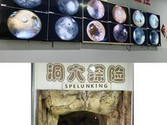 -重庆际华园室内极限运动中心