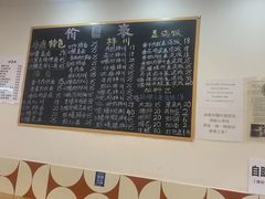 -小河无名面馆