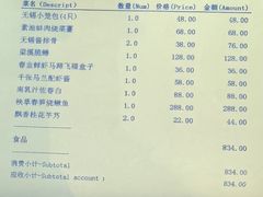 -太湖饭店·寄畅轩中餐厅