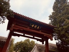 -北京石刻艺术博物馆(五塔寺)