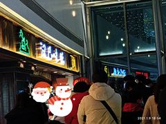 等位区-汉巴味德(大悦城店)