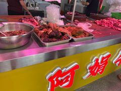 -阿娟牛肉丸·手打牛肉丸·现做现卖