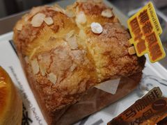 椰香凤梨四叶包-好利来(上海虹桥新天地Lab主题店)