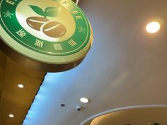 -逸派咖啡 EPARKCOFFEE(广安门店)