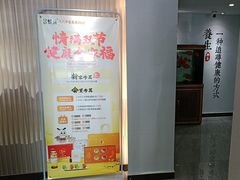 -金蚁康•经络调理•肩颈按摩(万达金街店)