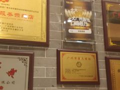 -潮喜竹溪荔湖酒家(荔枝湾店)